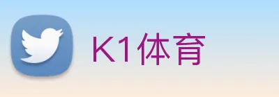 K1体育 Logo